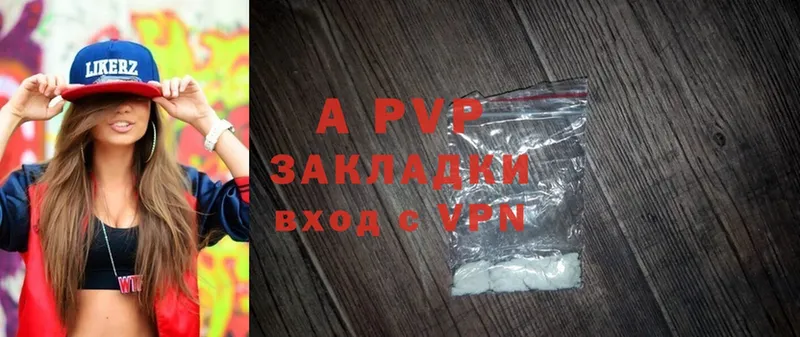 где продают   Белореченск  блэк спрут ССЫЛКА  A PVP кристаллы 