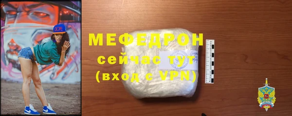 мефедрон VHQ Бугульма