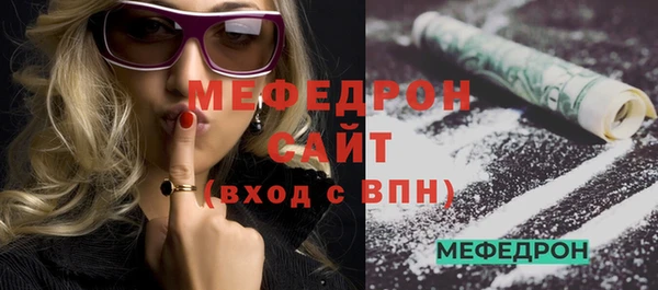 мефедрон VHQ Бугульма